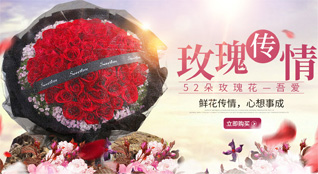 山东济宁任城区接庄街道鲜花速递